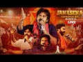 Janasena formation day Live- Janasena Party- Pawan Kalyan