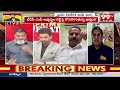 ముద్రగడ జనసేనలోకి అందుకే పోలేదు..Political Analyst KS Prasad Comments On Pawan Kalyan | 99TV  - 04:20 min - News - Video