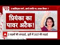 UP Politics: 2 लड़कों की अंगड़ाई...यूपी में 2027 की लड़ाई | Akhilesh  Yadav | Rahul Yadav | Breaking  - 36:46 min - News - Video