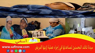 سيدة تناشد المحسنين لمساعدتها في إجراء عملية لإبنها المريض