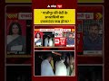 Chitra Tripathi on Encounter: गाजीपुर की बेटी के अपराधियों का एनकाउंटर कब होगा?#viralvideo #shorts