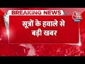 Breaking News: Air India की 78 फ्लाइट्स कैंसिल, अचानक Sick Leave पर गए सीनियर क्रू मेंबर्स  - 00:28 min - News - Video