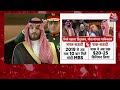 LIVE: रिश्ते बढ़ाता हिंदुस्तान..भीख मांगता Pakistan | Mohammed bin Salman | Saudi Arabia-Pakistan - 00:00 min - News - Video