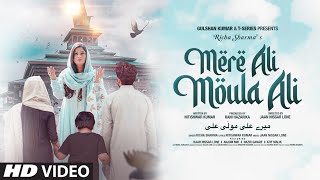 Mere Ali Moula – Ali Richa Sharma ft Raah Nissar Lone