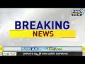 రంగారెడ్డి షాద్‌నగర్‌లో భారీ పేలుడు | Fire Accident in South Glass Factory in Shadnagar | Prime9News  - 06:31 min - News - Video