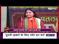 Elections 2024: Ambala में BJP vs Congress, क्या लगेगी बीजेपी की हैट्रिक या कांग्रेस का चलेगा दांव?  - 05:48 min - News - Video