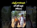 ఎమ్మెల్యే రాచమల్లుకు బిగ్ షాక్ ఇచ్చిన పోలీసులు | BIG Shock To MLA Rachamallu | Prime9 News  - 00:59 min - News - Video