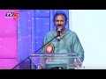 Mohan Babu Birthday Celebrations 2017 Live - Sri Vidyanikethan