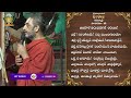 తిరుప్పావై 15వ రోజు పాశుర౦ | Thiruppavai - Pasuram - 15 | Dhanurmasam | Sri Chinna Jeeyar Swamiji  - 03:32 min - News - Video