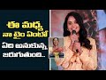 Actress Bindu Madhavi Speech @ Anger Tales Pre Release Event | Suhas | IndiaGlitz Telugu