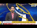 ఆంధ్ర క్రికెట్ అసోసియేషన్ లో అన్ని అక్రమాలే | Vijay Kumar Sensational Comments | Prime9 News  - 02:15 min - News - Video