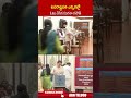 ఉపరాష్ట్రపతి ఎన్నికల్లో ఓటు వేసిన కంగనా రనౌత్ #kanganaranaut #vicepresident #ytshorts #abn  - 00:47 min - News - Video