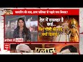 Ayodhya Ram Mandir: 1990 में इस वजह से Mulayam Singh ने चलवाई गोलियां? | UP News | ABP News  - 07:00 min - News - Video