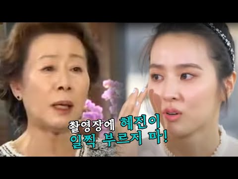한혜진, 윤여정과 9년 만에 만나 '눈물 펑펑' 왜?
