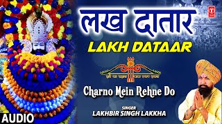 Agar Main Gwala Hota (Krishna Bhajan) – Lakhbir Singh Lakkha | Bhakti Song Video HD