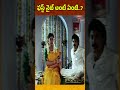 ఫస్ట్ నైట్ అంటే ఏంటి..! Actor Rajasekhar & Soundarya Best Romantic Comedy Scenes | Navvula TV  - 00:59 min - News - Video