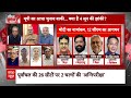 Sandeep Chaudhary Live : राजपूतों की नाराजगी BJP पर भारी?अभय दुबे का बड़ा खुलासा |Lok Sabha Election  - 11:54:56 min - News - Video
