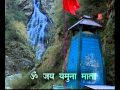 Yamuna Aarti [Full HD Song] with Lyrics By Anuradha Paudwal
