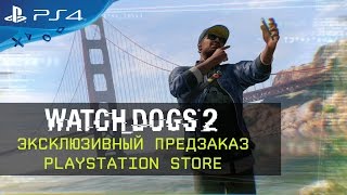 Watch Dogs 2 San Francisco Edition (PS4)