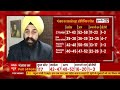 Punjab Elections Overall Survey: हमारे support के बिना सरकार नहीं बन सकती, says BJP Spokesperson  - 01:06 min - News - Video