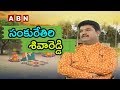 Sankranthi Special : Comedian Siva Reddy Exclusive Interview