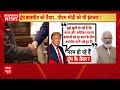 Trump on India Tariffs News LIVE: ट्रंप ने भारत पर क्यों थोपा 50 प्रतिशत टैरिफ?, खुद किया खुलासा  - 51:11 min - News - Video