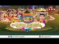 కనుల పండుగగా అటుకుల బతుకమ్మ పండుగ | Atukula Bathukamma Festival  Celebrations | ABN Telugu - 06:57 min - News - Video