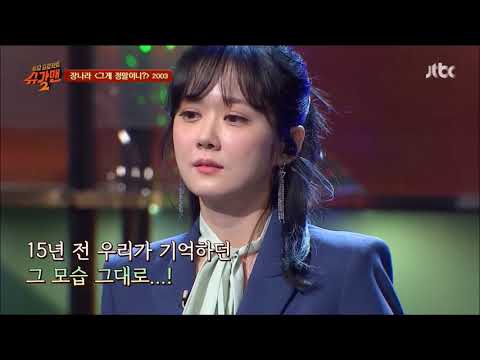 2018 장나라(Jang Nara) Live (4월이야기, 그게 정말이니)