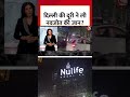 Delhi BMW Accident: दिल्ली की दूरी ने ली नवजोत की जान? #shorts #delhi #shortsvideo #viralvideo