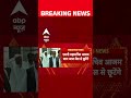 Azam Khan Release: 23 महीने बाद आज जेल से बाहर आएंगे SP महासचिव Azam Khan!  - 00:35 min - News - Video