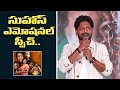 Actor Suhas Speech at Anger Tales Pre Release Event | IndiaGlitz Telugu