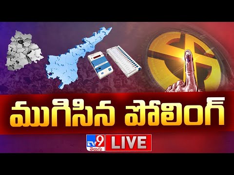 Polling ends in Andhra Pradesh and Telangana