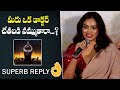 Actress Kamakshi Superb Reply To A Reporter Question | MaOoriPolimera2 Movie | IndiaGlitz Telugu