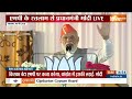 PM Modi On Congress: MP के रतलाम से पीएम मोदी का Congress पर बड़ा अटैक, आगामी चुनाव पर कह डाली ये बात  - 02:25 min - News - Video