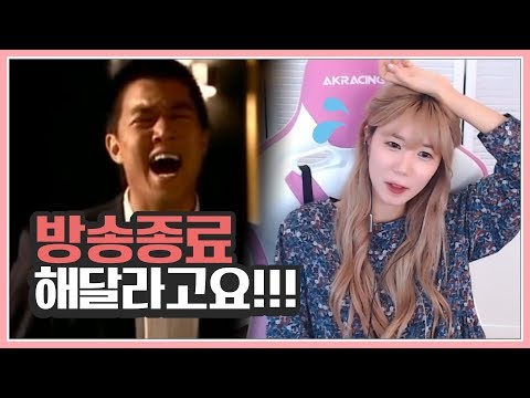 허리 아픈 꽃빈을 보내려는 시청자들