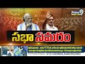 Rahul Gandhi VS PM Modi In Lok Sabha || Prime9 News  - 08:57 min - News - Video