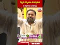 దెబ్బకు ప్యాంటు తడుపుకుని 3 జిల్లాలు దాటావు #kotamreddysridharreddy #ysjagan | ABN Telugu  - 00:51 min - News - Video