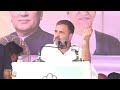 Rahul Gandhi | No loan waiver for farmers under BJP rule, their govt works to benefit Adani |News9