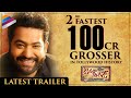 Janatha Garage 100 Cr GROSS Trailer