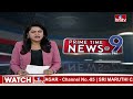 9PM Prime Time News | News Of The Day | Latest Telugu News | 21-02-2024 | hmtv