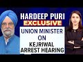 Arvind Kejriwal News | Minister Hardeep Puri On Arvind Kejriwal Not Resigning: Shamelessness
