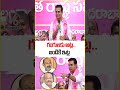 గంగులకు అట్ల...బండికి ఇట్ల : KTR | V6 News