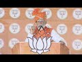 RJD सुप्रीमो Lalu Yadav के Reservation पर बयान का PM Modi ने दिया जवाब  - 07:47 min - News - Video