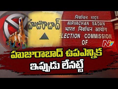 EC postpones by-election to Huzurabad, Badvel on request of Telugu states EC postpones by-election to Huzurabad, Badvel on request of Telugu states