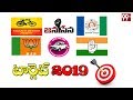 KCR &amp; Chandrababu 2019 Election Strategies