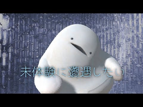 【ましのみ】AKA=CHAN(出演:みみたろう/ from 2nd AL「ぺっとぼとレセプション」)【MV】