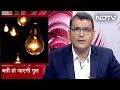 Madhya Pradesh के बिजलीघरों पर गहराता संकट, कभी भी गुल हो सकती है बत्ती | Desh Pradesh