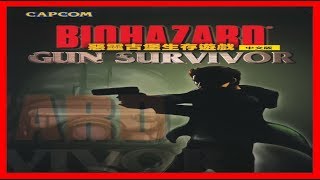 Biohazard - Gun Survivor (2000) PC (Resident Evil - Survivor)
