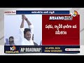 LIVE: CM JAGAN Target Chandrababu & Pawan | AP Elections2024 చంద్రబాబు టార్గెట్‌గా జగన్‌ విమర్శలు  - 43:50 min - News - Video