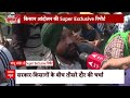 Live: संदीप चौधरी से किसानों का बड़ा खुलासा! | Farmer Protest | Sandeep Chaudhary Live | ABP  - 00:00 min - News - Video